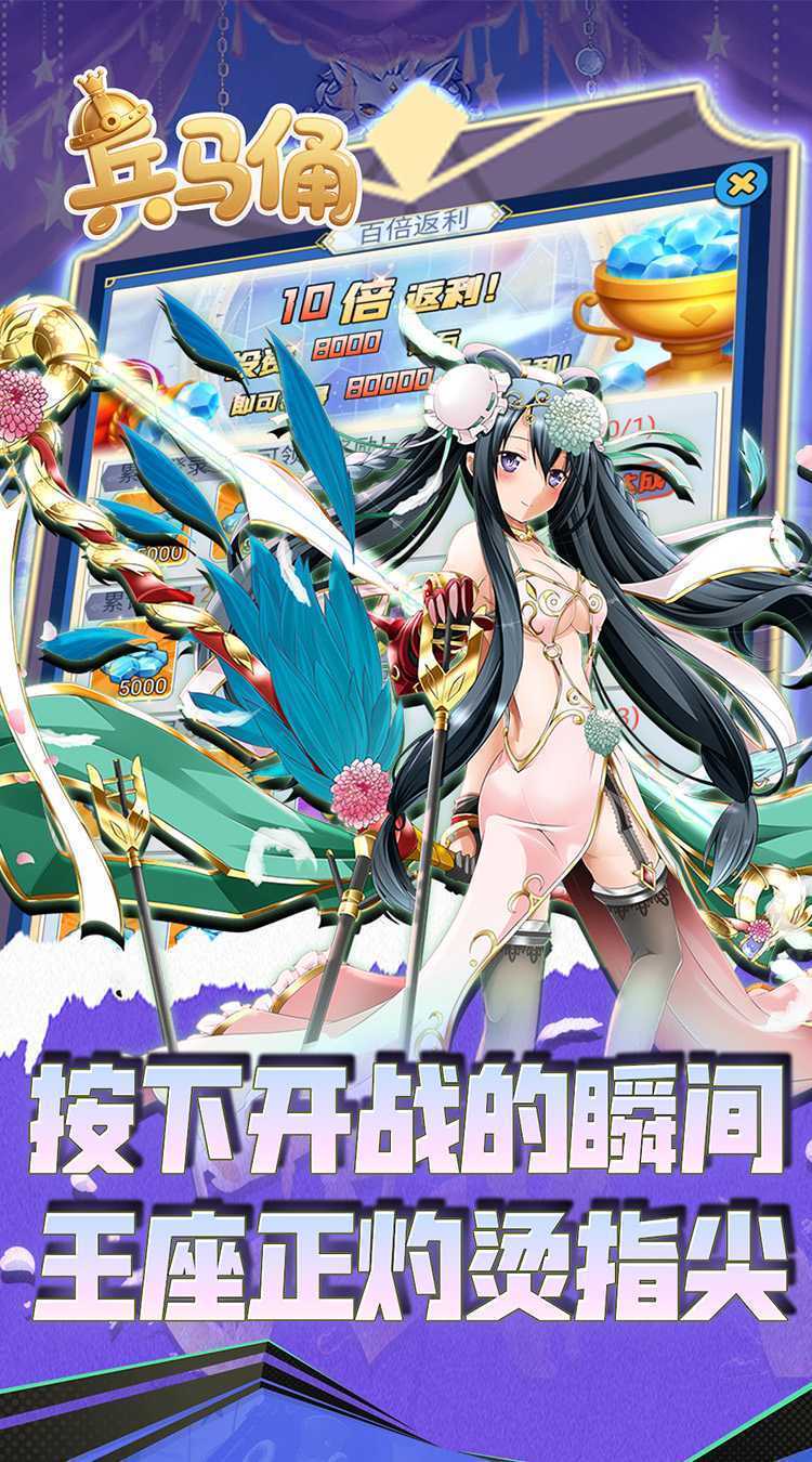 兵马俑（0.05折异界战纪）中文版