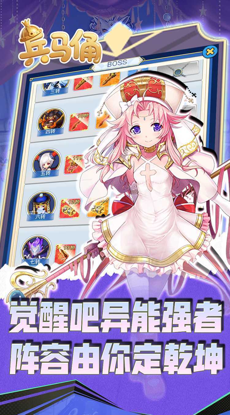 兵马俑（0.05折异界战纪）中文版