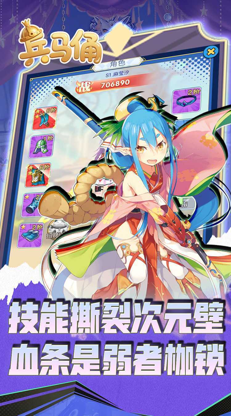 兵马俑（0.05折异界战纪）中文版