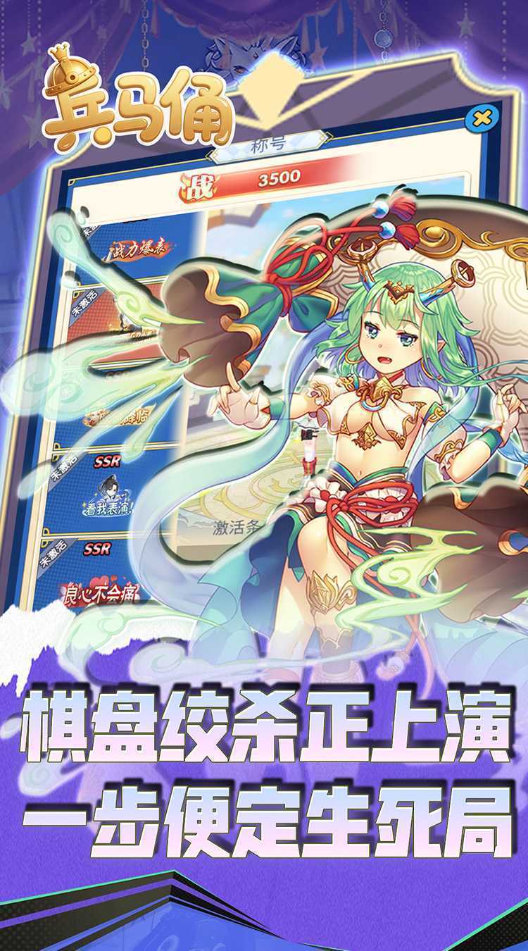 兵马俑（0.05折异界战纪）中文版