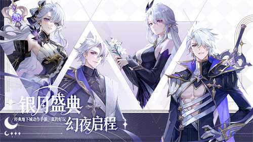 横版地下城手游《阿提卡之怒》8月28日集结测试开启！