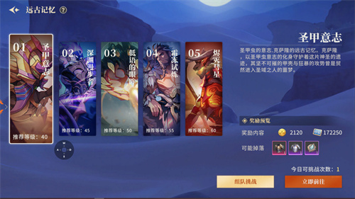 横版地下城手游《阿提卡之怒》8月28日集结测试开启！