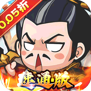精灵物语（0.05折代金速通版）极速版