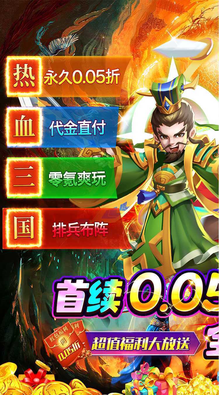 精灵物语（0.05折代金速通版）极速版