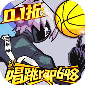 火柴人无限（0.1千抽万充648）中文版