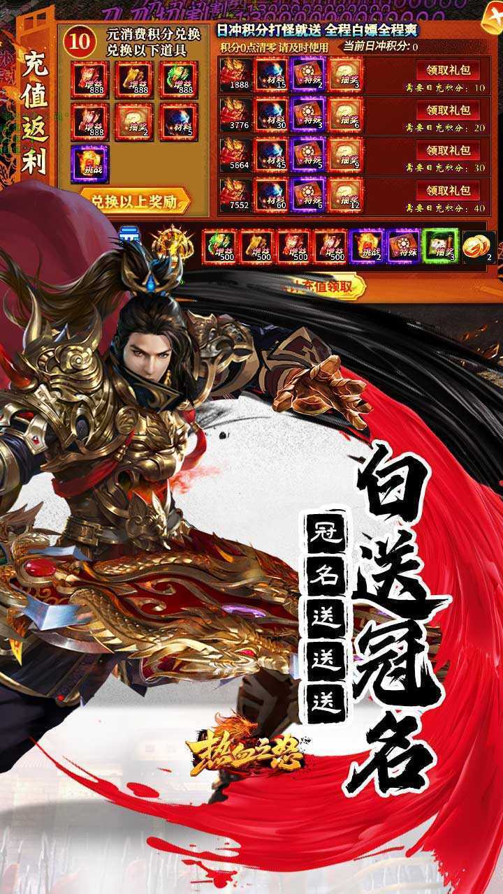 热血之怒（无限分身刀刀爆）精简版