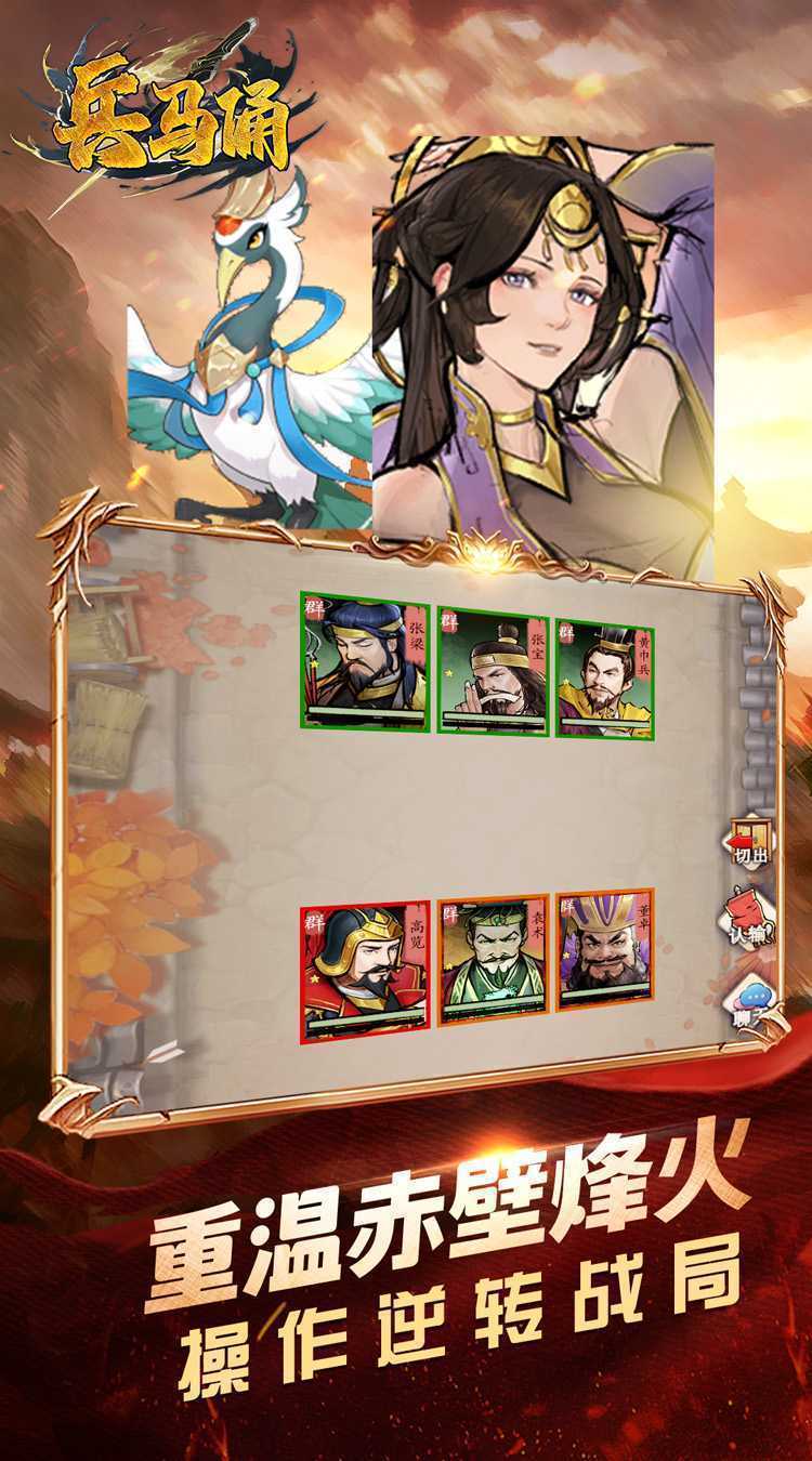 兵马俑（0.1折少年名将）极速版