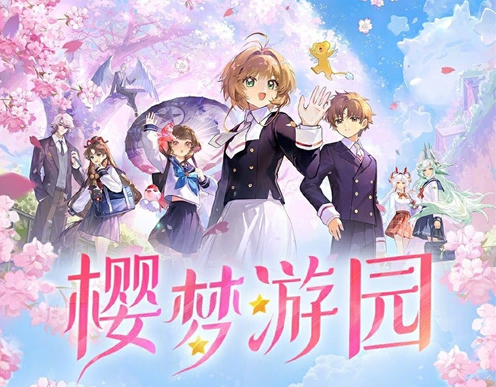 《阴阳师》全新版本活动「樱梦游园」8月13日开启(阴阳师新片)