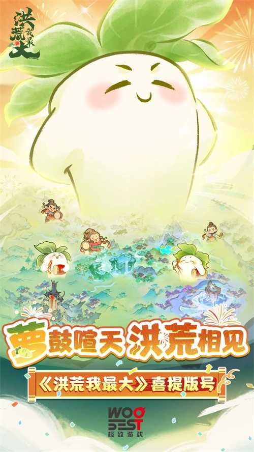 极致游戏十五周年：笃行长期主义，致敬“添柴”力量