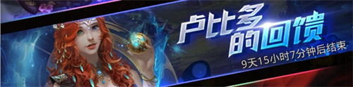 《地下城堡3》首位队长技SP角色免费送，中式恐怖地图体验逃杀惊魂！(地下城堡3攻略大全)