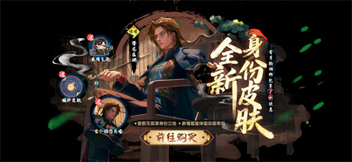 《太空杀》纸片杀玩法震撼上线！暗影身份免费领，教父新皮肤亮相
