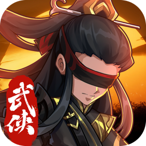 挂机英雄（常规版）最新