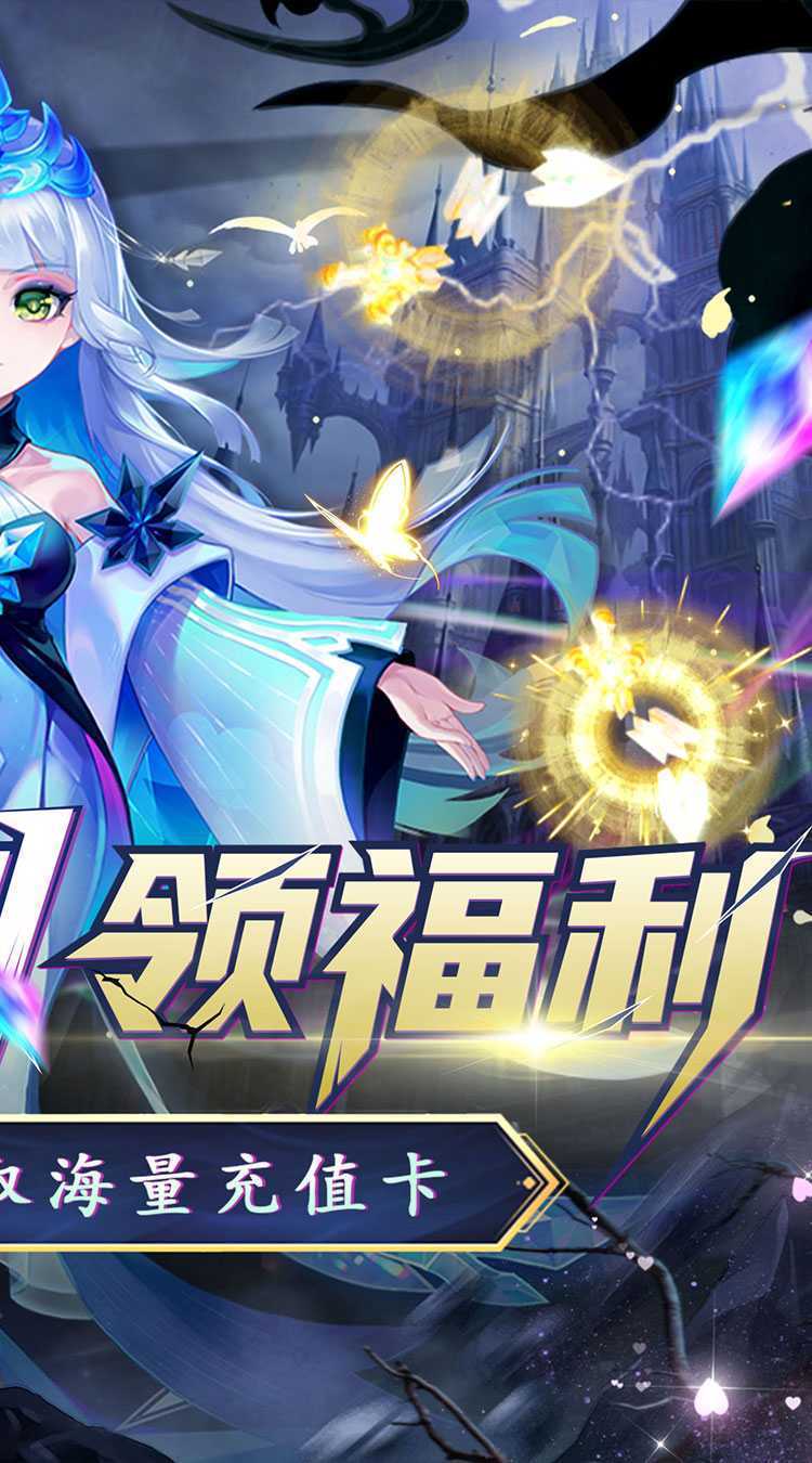 名将萌萌消（0.1折觅宝寻踪）安卓版