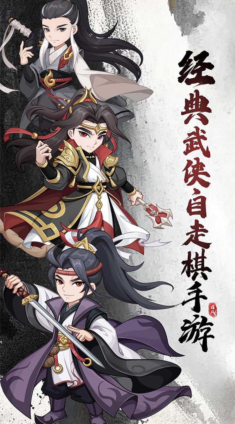 挂机英雄（常规版）最新
