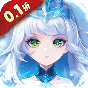 名将萌萌消（0.1折觅宝寻踪）安卓版
