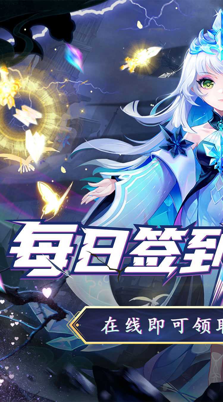 名将萌萌消（0.1折觅宝寻踪）安卓版
