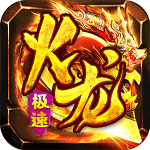 星战帝国（经典火龙复古）安卓版