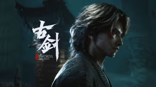《古剑》首支预告片(古剑古剑)