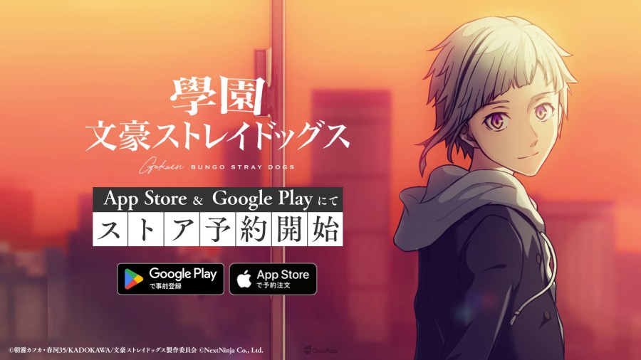 文豪野犬》新作手游《学园文豪Stray Dogs》定档11月初旬海外上线(文豪野犬迷途犬怪奇谭下载)