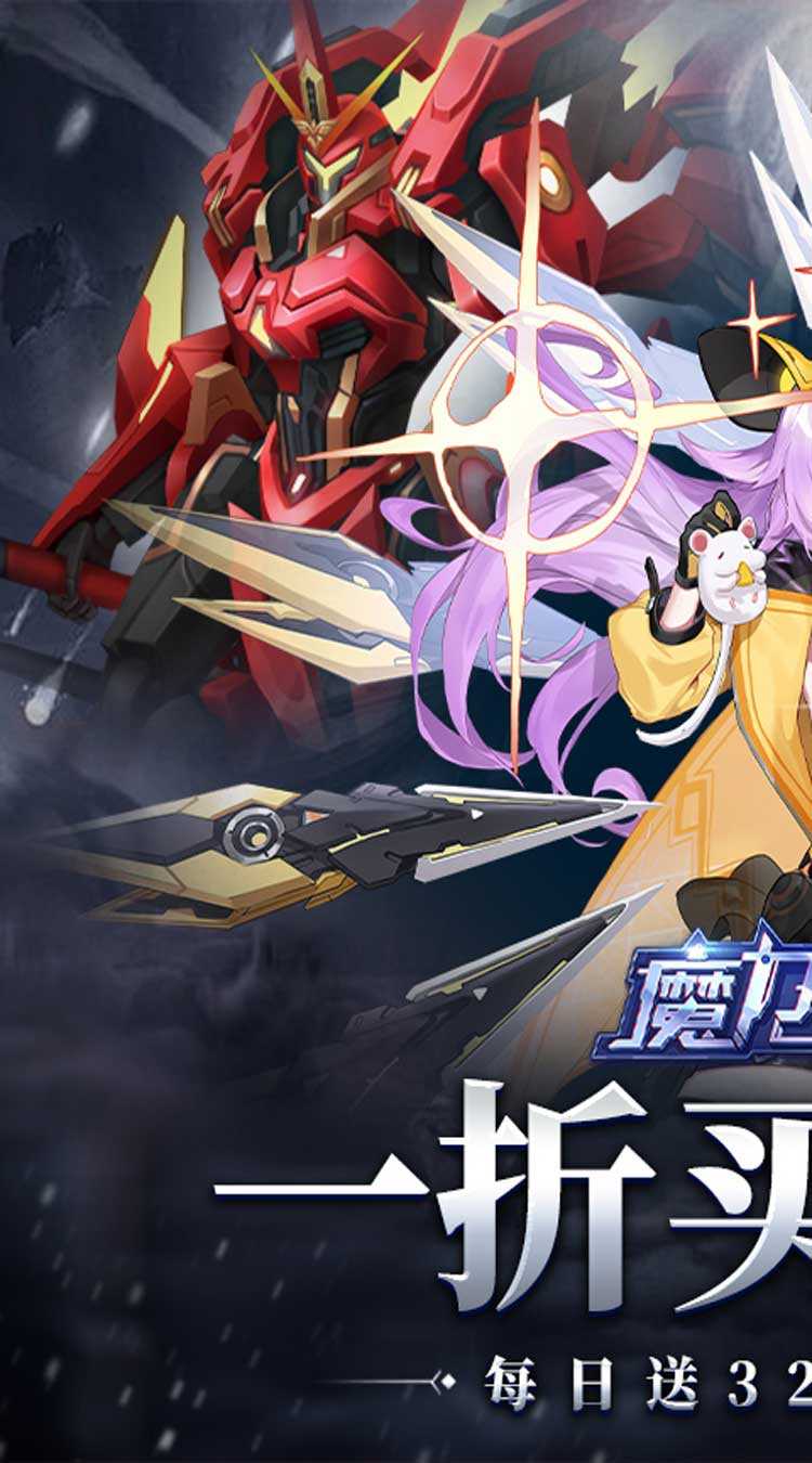 魔力契约（买断代币版）精简版