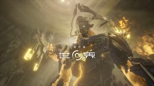 《王者荣耀世界》 科隆游戏展开幕夜首秀(王者荣耀世界官网入口)