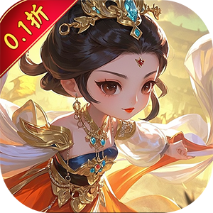月光之城（三国定制0.1折）官方下载