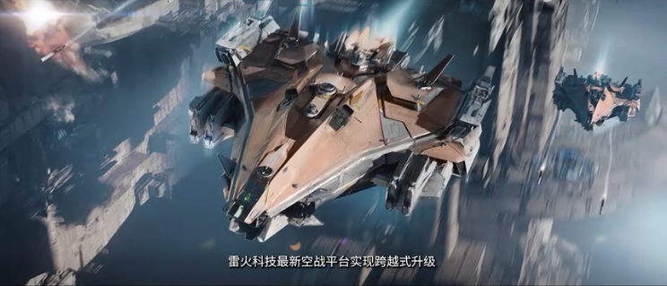 《无尽的拉格朗日》周年庆又放新内容？雷火战机闪亮登场(无尽的拉格朗日艾格勒姆攻略)