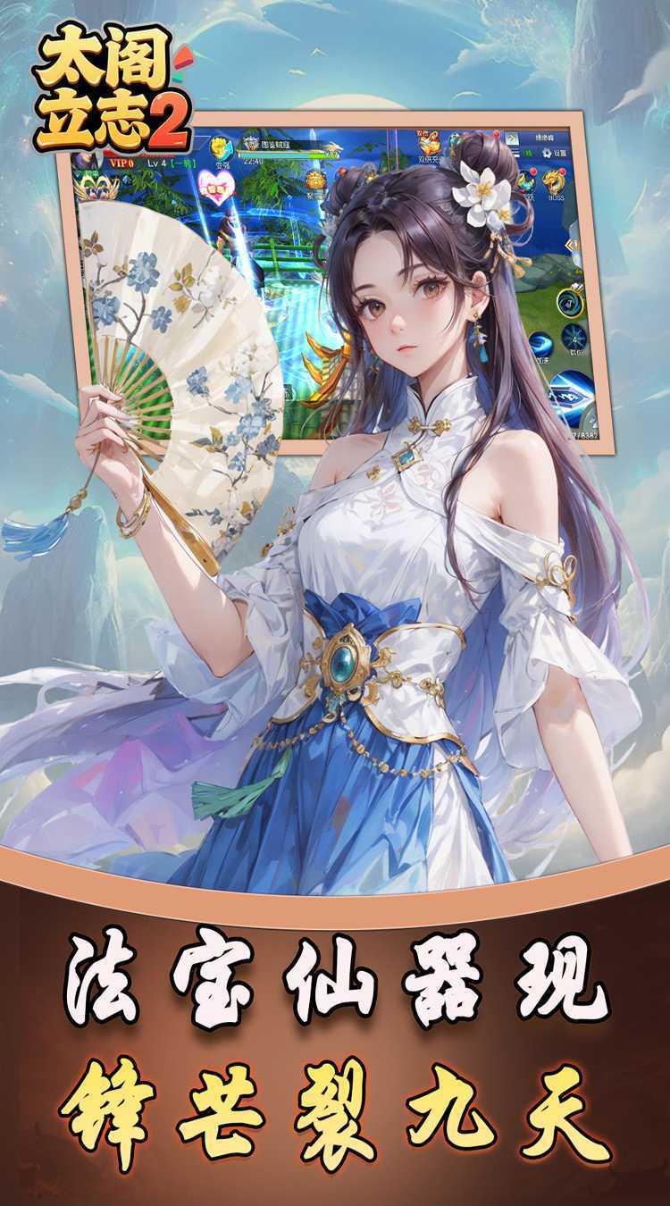 太阁立志2（0.1折如梦似幻）正版