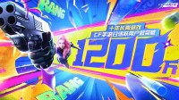 《穿越火线手游》"爽扣节"日活跃用户突破1200万！腾讯总部为其亮灯(穿越火线手游挑战武器推荐)