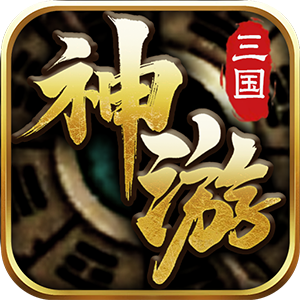 边缘逐梦（神游三流派）最新版本