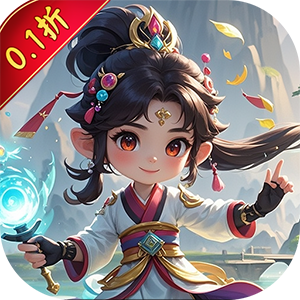 猎魔（0.1折道具买断）正版