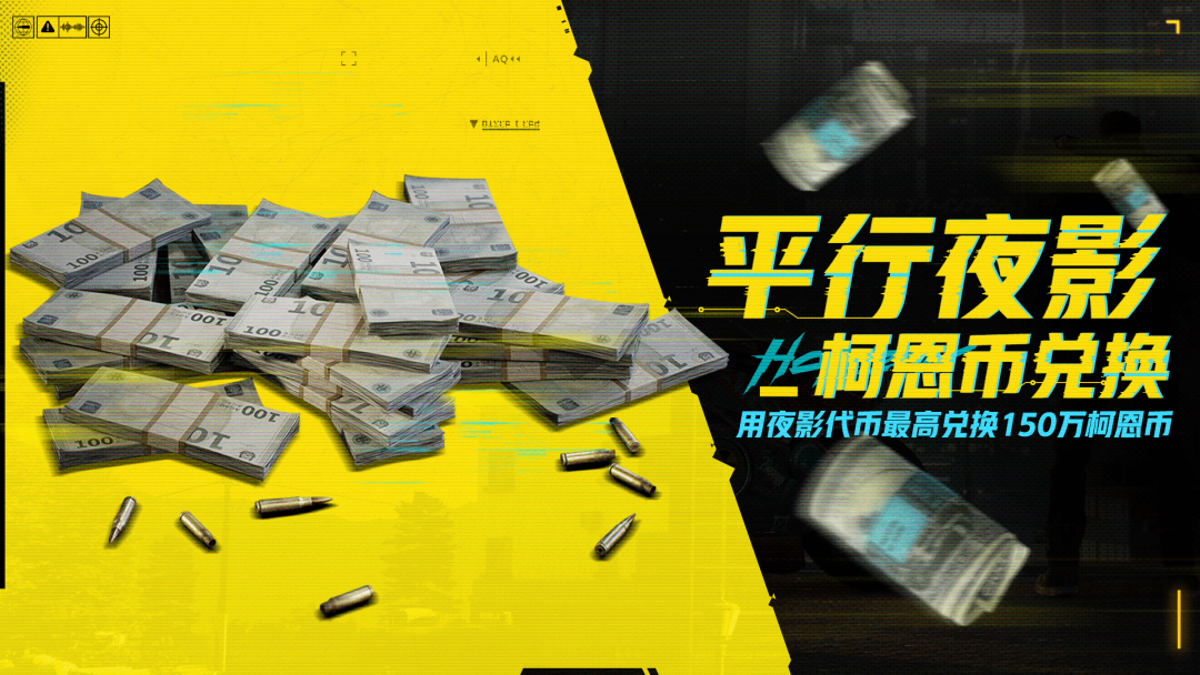 暗区日历丨少女前线套装返场！特种突袭、四排大金争夺玩法上线！(少女前线050暗区)