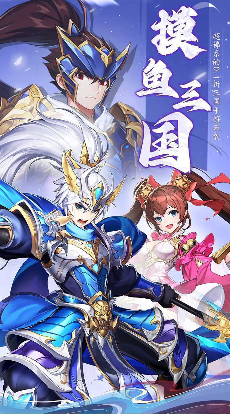 诸世王者（0.05折买断版）极速版