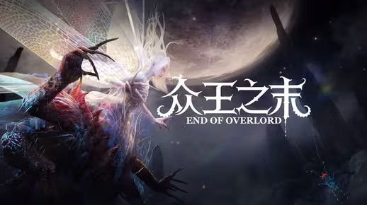 国产克苏鲁题材第一人称射击游戏《众王之末》实机演示PV公开(克鲁苏系列小说)