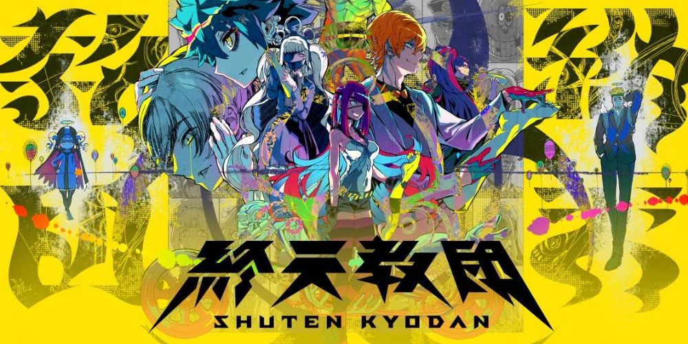 “你是谁？请支持《终天教团》！”小高和刚最新作发布终极预告PV，9月5日上线