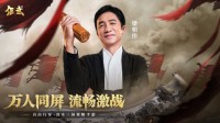 《偃武》8月28日全平台上线，百万军团同屏，解锁真实策略战场(《偃师》)
