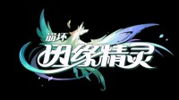 米哈游《崩坏》战棋类新作实机公开 测试招募开始(米哈游崩坏系列新作)