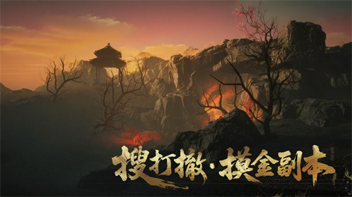 《射雕》百炼副本与侠客切磋玩法同步更新，新增同心值排行奖励(射雕试炼挑战)