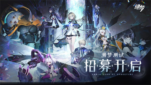 二次元横版ACT《绿梦：时空之声》「溯梦测试」招募今日正式启动！(二次元横版少女格斗老游戏pc)