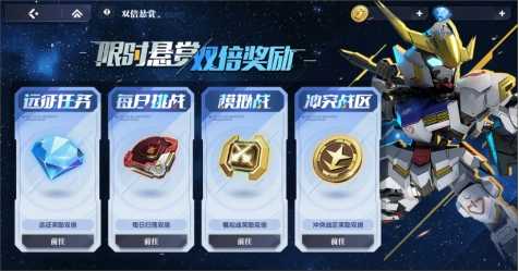 《高达钢铁之诗》半周年庆典狂欢！00R破刃巨斩开启全新纪元！