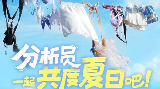 《尘白禁区》假日特辑 | 与少女们共度的璀璨时光