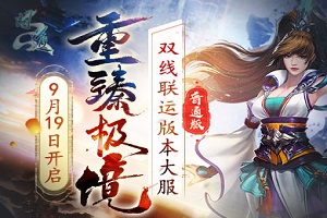 天龙十分钟丨10分钟让你当上天龙高手！江湖遍地是师父，速来查收这份攻略！(天龙十人本)