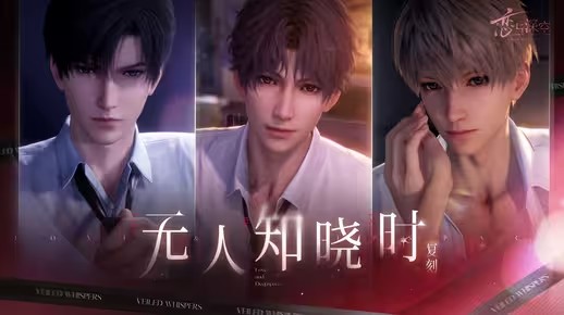 借醉意，共他诉说无人知晓的秘密——「无人知晓时」系列五星思念复刻PV公开！(借着醉意 歌词)