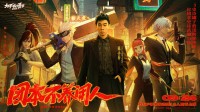 DNF手游安徒恩版本来袭！陈小春邀请您上线打团(Dnf手游安徒恩)