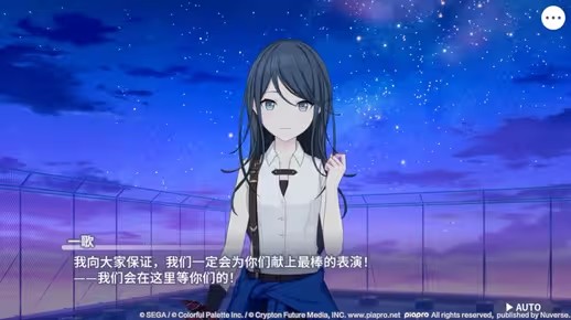《初音未来：缤纷舞台》Leo/need往期周年登录剧情限时公开！(初音未来缤纷世界)