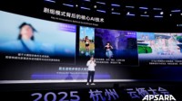 网易胡志鹏云栖大会演讲：AI激活《逆水寒》百亿级创作生态(网易 胡志鹏)