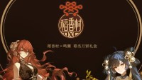 让游戏玩家为之疯狂 苏州稻香村再次打破次元壁(让游戏玩家为之疯狂)
