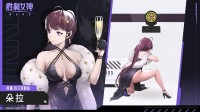《妮姬》国服朵拉时装展示：黑社会里开出的荆棘之花(妮姬是官配吗)
