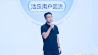 2025 VDC游戏生态分会场：聚力共生，构筑游戏长效增长新未来