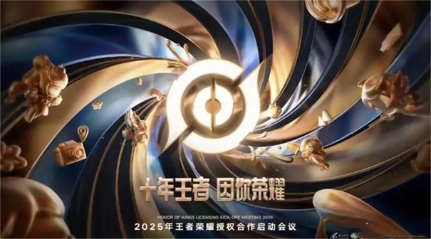 王者荣耀十周年返场皮肤有哪些英雄(王者荣耀点券)